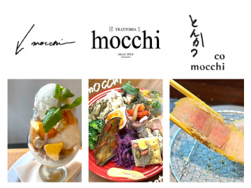 神戸の人気飲食店グループ【mocchi】