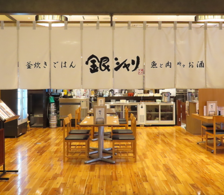 釜炊きごはん銀シャリ魚と肉時々お酒の詳細画像2