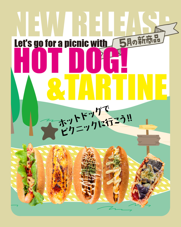 毎月新メニューを発表しています