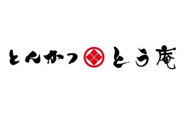 陶器の町で生まれたとんかつ専門店