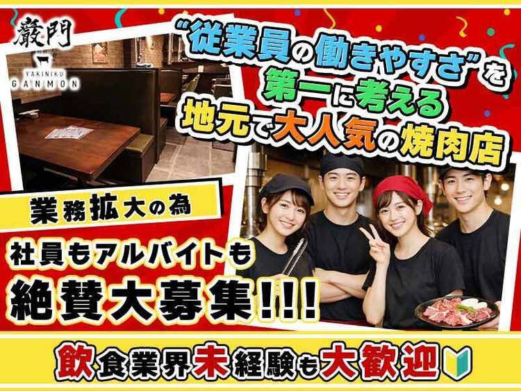 「働きやすい環境」を本気で整えました◎