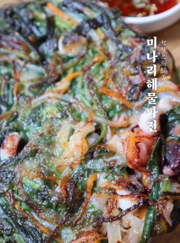 コース料理にチヂミも提供 ⁡