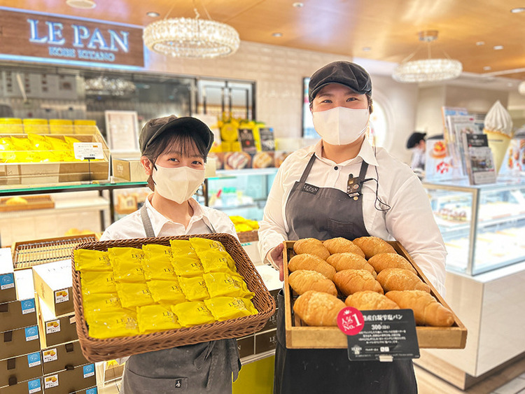 ル・パン神戸北野 関西国際空港店の詳細画像6