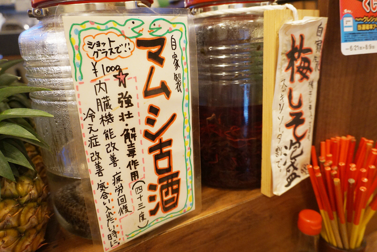 マムシ古酒はショットで飲むのがおすすめ◎