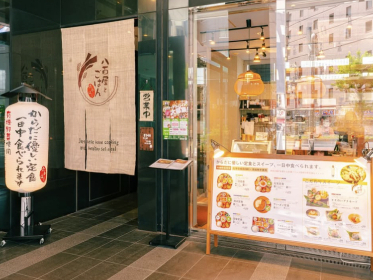 八百屋とごはん たかはしの詳細画像8