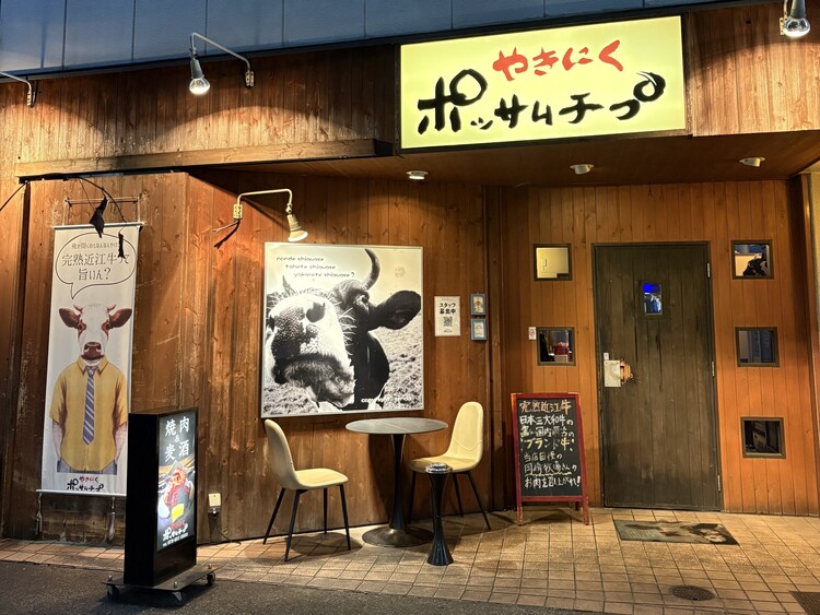 JR兵庫駅から徒歩2分！アクセス抜群👣