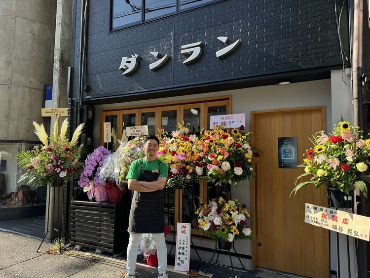 ＼ご応募お待ちしております！／