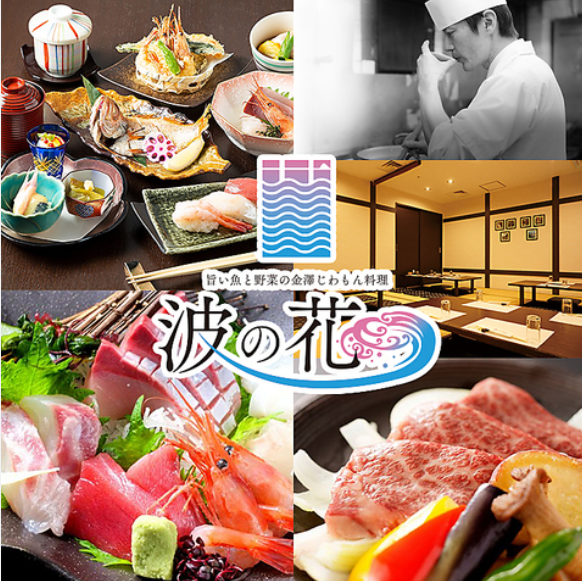 未経験の方しっかりサポートします！