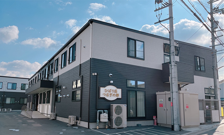 地域に愛される施設です