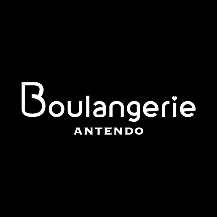 Boulangerie ANTENDOの詳細画像7