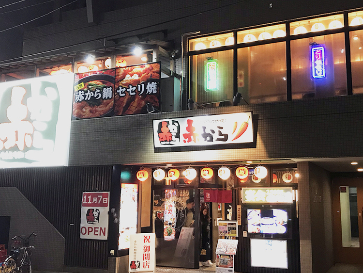 系列）地域に根ざした安定企業が母体★