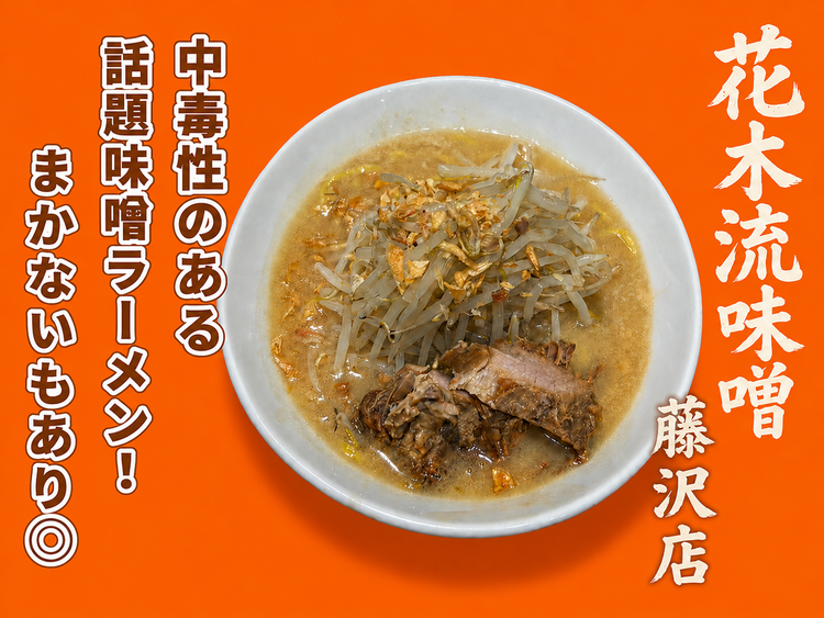 社員さんは住宅手当等、働きやすさ抜群！