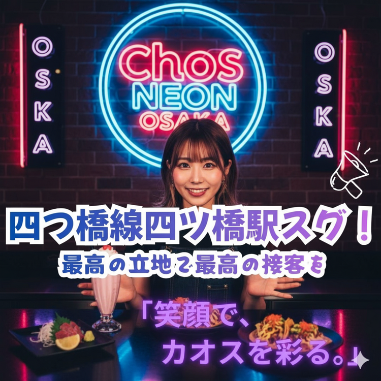 駅近！通勤も楽々♪