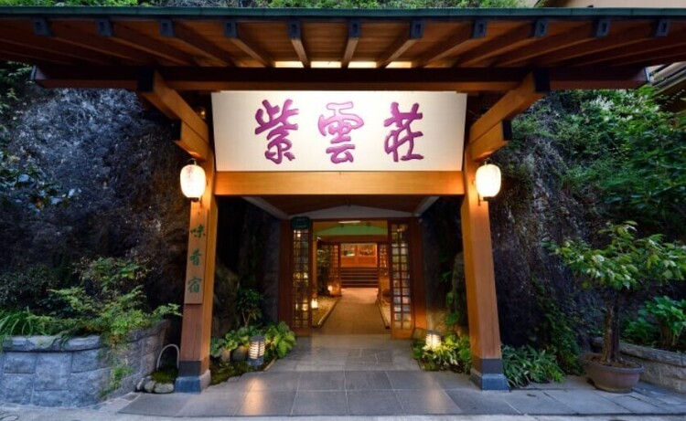 塔ノ沢の名所　勝驪山（しょうりざん）