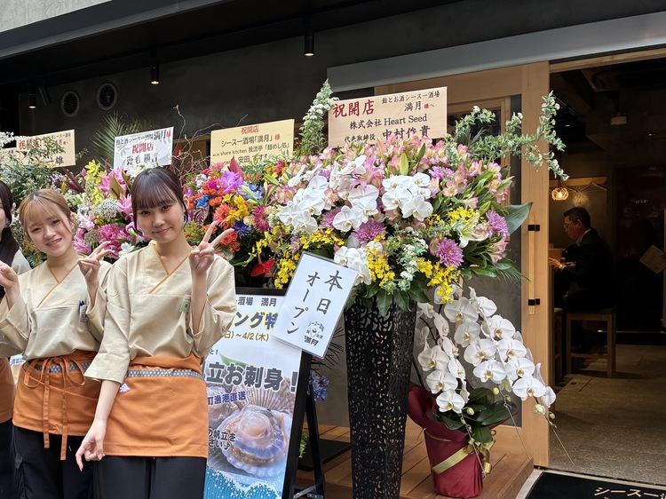 鮨とお酒　シースー酒場　満月の詳細画像2