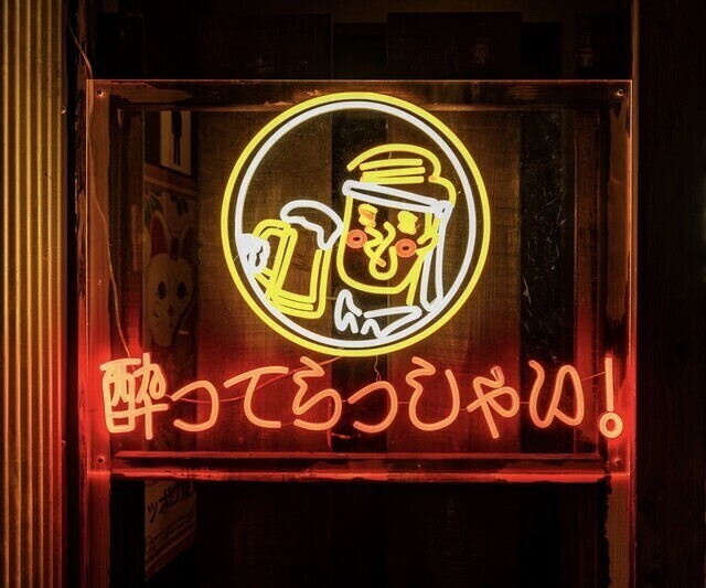 こちらのネオンな看板が目印です！