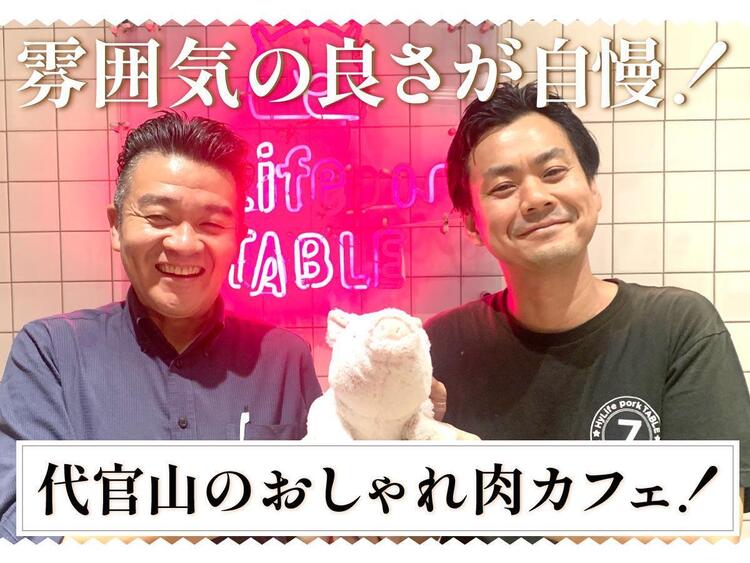 安定と人柄が魅力！即戦力募集