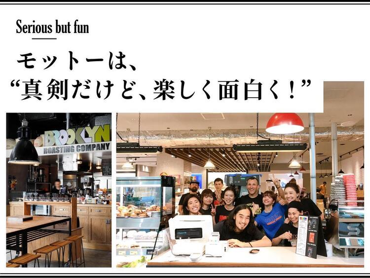 お店の更なる進化に直結する募集です！