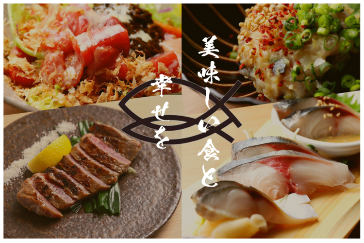 和ビストロ まぐろとさば。 恵比寿店の詳細画像2