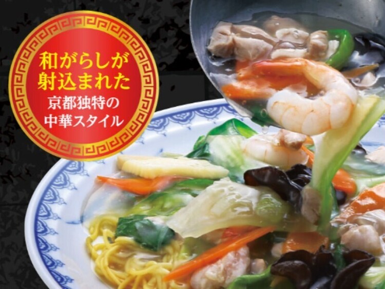 京風の中華の代名詞的メニューのからしそば