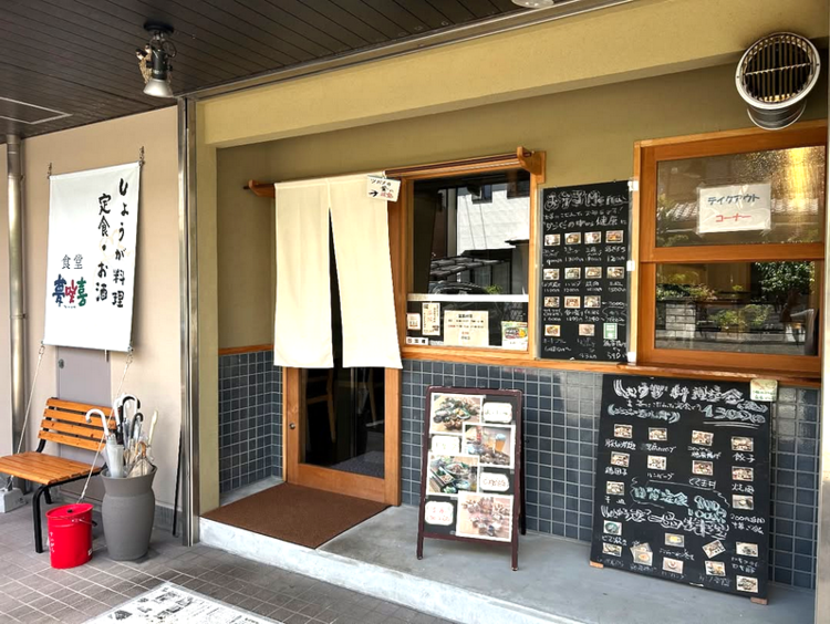 相生駅からスグで便利＜交通費規定支給＞