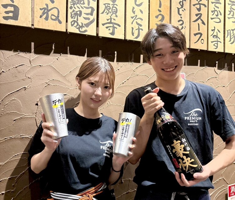 店長候補は年収500万円も可能！