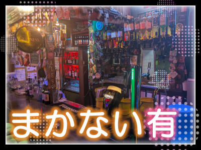 beer pub TRIUMPHの詳細画像4