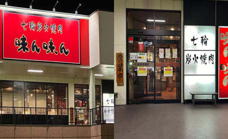 味ん味ん橋本店！通勤らくらく～🎵