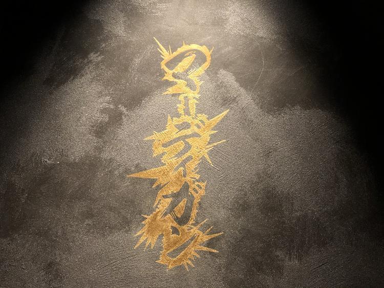 瑛有の詳細画像7
