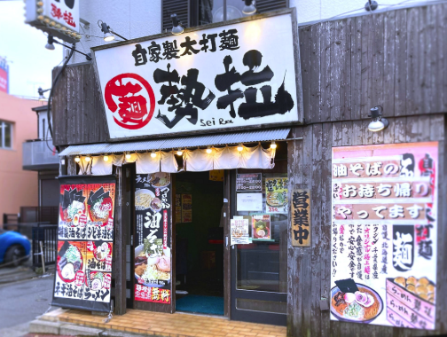 JR稲毛駅から徒歩3分の好アクセス