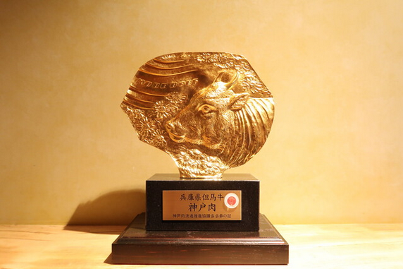 コースは神戸牛の証明書の説明からスタート