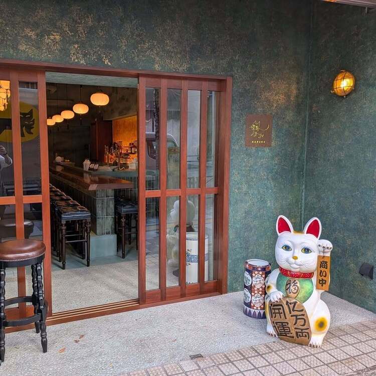 KOHAKU 深の詳細画像8