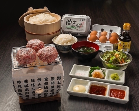 炭火焼き無限ハンバーグ 力の詳細画像5