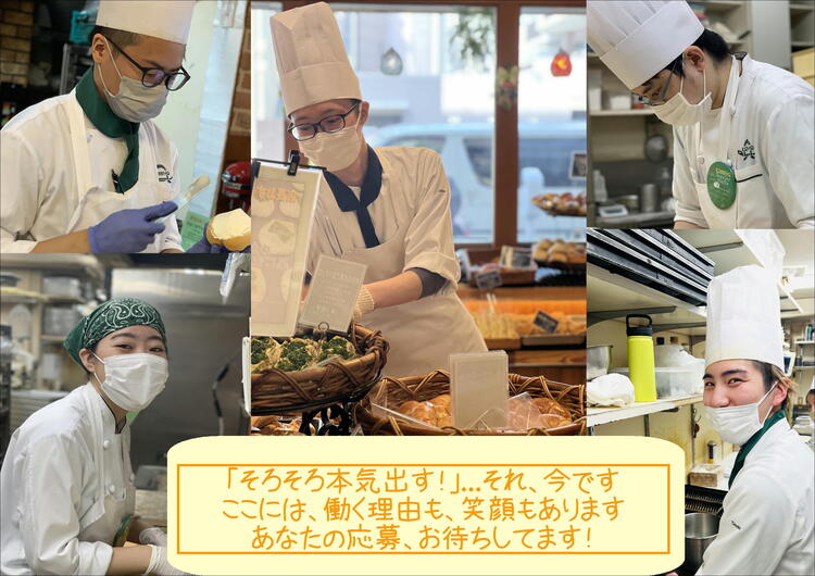 かめぱん　向島店の詳細画像2