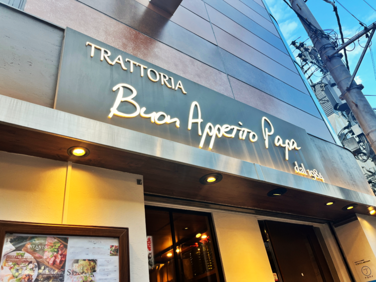 ご応募お待ちしてます！