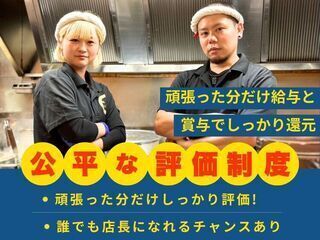 麺屋いぶすけ【株式会社ウィリング】の詳細画像4