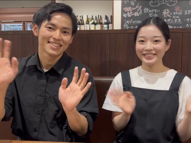 正社員スタッフ積極採用