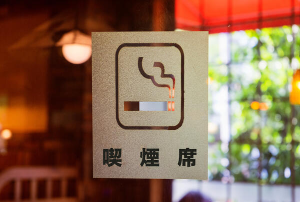 飲食店の喫煙ルールをおさらい。「喫煙目的店」とは