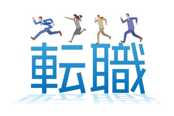 転職成功のロゴ