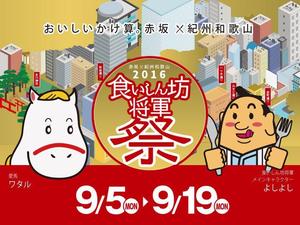 ひかり屋　深川ギャザリア