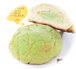 パン工房ベルベ　駿河湾沼津SA店