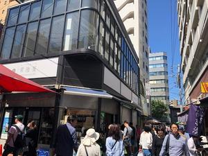 Tsukiji Baccanale（築地 バッカナーレ）