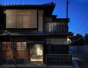 祇園 北川半兵衛