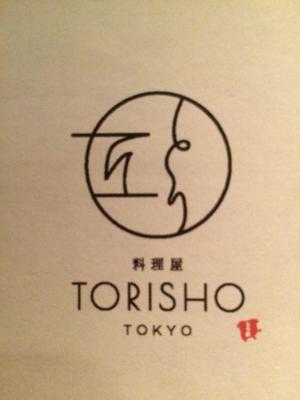 料理屋　とり匠　駒込店