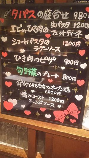 ワイン&ダイニング−ＭｕＢｕ−