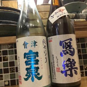うどんとお酒土麦