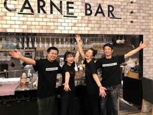 Carne Bar Katete 虎ノ門店