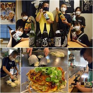 ほじゃひ〜本格お好み焼きと広島地酒の店〜