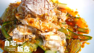 シノワフジモリChinoisFUJIMORI