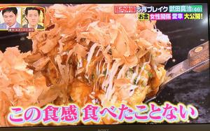 ええとこ　代々木店